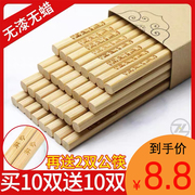 竹筷子不发霉天然竹筷防滑家用无漆无蜡高档楠竹刻字定制家庭筷子