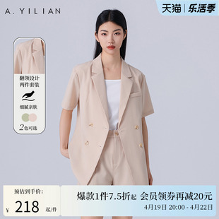 阿依莲西服短裤时尚两件套装，女2024夏季干练气质显瘦遮肉套装