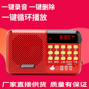 夏新zk-617录音收音机，mp3迷你小音响插卡，音箱便携式音乐播放器