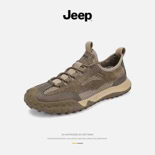 jeep吉普男鞋，2024夏季软底网面运动鞋，男士户外防滑登山休闲鞋