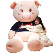 可爱猪猪公仔玩偶大号毛绒玩具，床上抱枕娃娃，七夕情人节礼物送女友