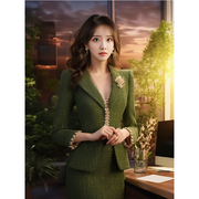 2024春季韩剧穿搭职业，高级感小香风绿色外套半身，裙子两件套装女装