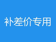 外教一对一口语陪练，商务英语成人英语自由会话，雅思口语