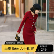 重工小香风高级感泡泡袖红色毛衣088法式复古个修身针织毛衣+裙子