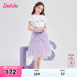 笛莎deesha童装女童套装2024夏季中大童女童甜美短袖纱裙套装