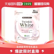 日本直邮ISDG 医食同源Twinkle White 美白丸60粒 30日量提取物