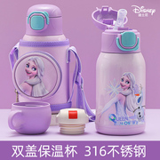 迪士尼儿童保温杯食品级316吸管两用水杯女孩小学生上学专用水壶