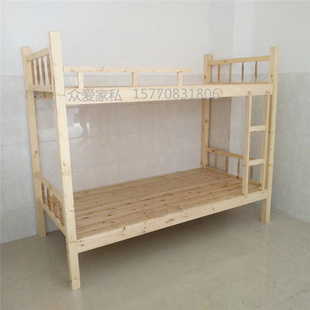 上下床简约成人实木子母床t松木，高低床儿童床母子床双层床木上下