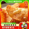 贵州特产麻辣土豆片40g*3包洋芋片薯片休闲怀旧零食凑单