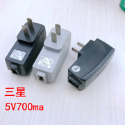 适用 三星5v700ma USB手机充电器平板适配器安卓通用手机插头