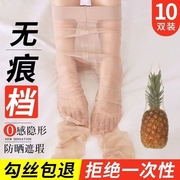 丝袜女薄款防勾丝夏季美腿，肉色性感连体，袜大码光腿神器网红菠萝袜