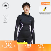 透气凉爽干爽运动连帽夹克外套女装adidas阿迪达斯Stella Mc