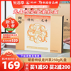 龙年2024新茶上市狮峰牌绿茶叶礼盒装明前龙井茶特级250g送礼