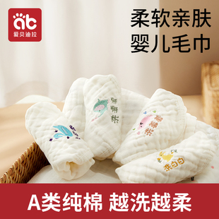 婴儿口水巾新生儿纯棉超软小方巾，宝宝专用洗脸巾，儿童用品纱布毛巾