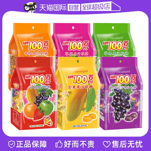 自营一百份果汁软糖lot100份水果糖喜糖儿童qq橡皮糖零食糖果