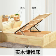 松木高箱气压床储物床1.8米双人床无床头实木床箱体床工厂床
