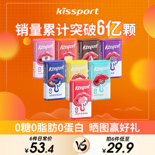 kissport无糖薄荷糖清新口气糖口香糖，送女友网红接吻糖压片糖果q