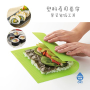 日本制塑料寿司帘 紫菜包饭工具 寿司卷帘 防霉