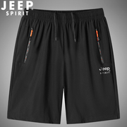 jeep吉普短裤男2022夏季冰丝透气速干五分裤，健身训练跑步运动裤子