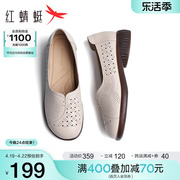 红蜻蜓镂空妈妈鞋单鞋，透气软底舒适一脚蹬，中老年皮鞋奶奶鞋
