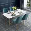 北欧ins大理石餐桌长方形轻奢餐桌椅组合现代简约家用小户型饭桌