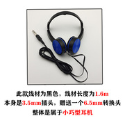 学生练电子琴耳机电钢耳机头戴式音乐耳机折叠耳机送65mm转换头