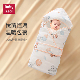 babyzeal新生婴儿抱被纯棉包被初生宝宝产房包单春秋襁褓外出礼盒