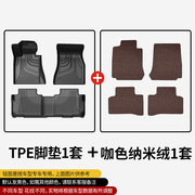 2014-2023 于东风日产款原厂老奇骏荣耀TPE汽车地毯专车专用脚垫