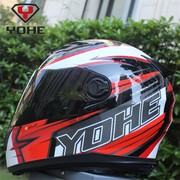 yohe永恒摩托电动车头盔全盔男女士个性冬季安全骑士通用机车