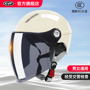 头盔3C认证摩托车男女半盔四季通用电动车安全帽夏季防晒秋冬电瓶