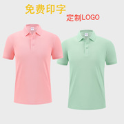 短袖翻领POLO衫女带领工作服定制运动T恤幼儿园教师园服工衣夏装