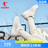 中国乔丹板鞋女2024夏季百搭小白鞋低帮红色，休闲运动鞋子女鞋
