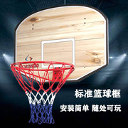 篮球框带篮板标准篮球板儿童，室内外篮圈，成人篮球架壁挂式家用篮筐