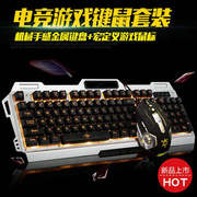 k38机械手感背光键鼠套装，usb炫酷七彩，发光键盘金属游戏键盘