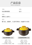 陶瓷砂锅炖锅家用燃气煤气灶专用耐高温煲汤锅沙锅煲干烧不裂