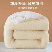 纯羊毛床垫冬季保暖加厚垫被，家用双人羊毛褥子宿舍软垫羊毛毡