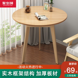 简约现代茶几小户型小尺寸实木欧式家用小圆桌2024创意小桌子