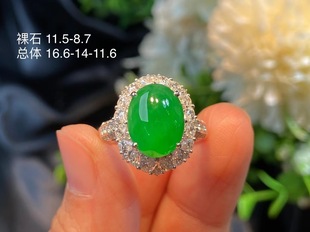 缅甸天然翡翠戒指老坑玻璃种正阳绿时尚女戒指钻石戒指翡翠女戒指