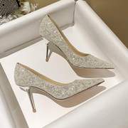 白色水晶高跟鞋女2023年珍珠不累脚高级感尖头单鞋新娘主婚鞋