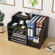 办公室桌面收纳盒多层资料文件夹架子文具书立分层三层简易桌上置