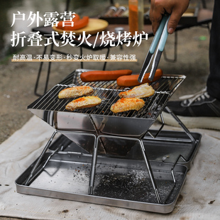 韩国bbq2-5人用不锈钢，折叠便携式烧烤炉，户外家用室内炭烧烤架
