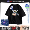 NASA联名哆啦A梦短袖t恤男夏季纯棉潮牌圆领上衣女美式奥特莱斯区