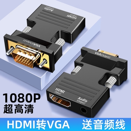 hdmi高清接口显示器