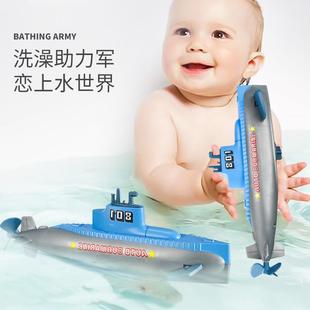 跨境儿童戏水潜水艇玩具洗澡玩水上链发条地摊景区游泳馆
