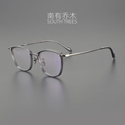 硬派风格 经典X方框超轻纯钛复古镜架商务成品男女近视护目眼镜框