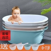大号加厚脸盆儿童婴儿，浴盆家用大码椭圆，盆子塑料洗衣盆宝宝洗澡盆