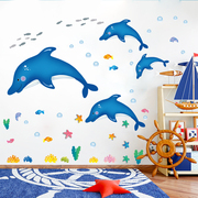 儿童房幼儿园卡通墙贴纸浴室卫生间防水装饰墙壁贴画海底世界海豚