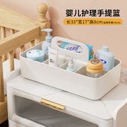 婴儿用品收纳盒桌面手提纸尿片裤衣服尿布台床头上储物宝宝护理筐