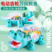 儿童电动透明齿轮鳄鱼万向，行走音乐灯光，动物模型鳄鱼玩具超市