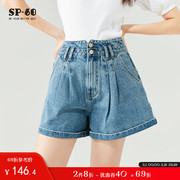 sp68牛仔短裤女夏季外穿薄款2023年中腰宽松显瘦显高热裤